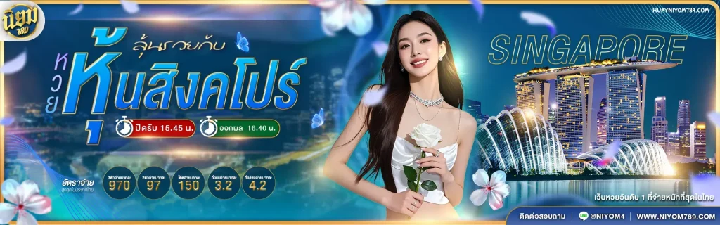 huayniyom789