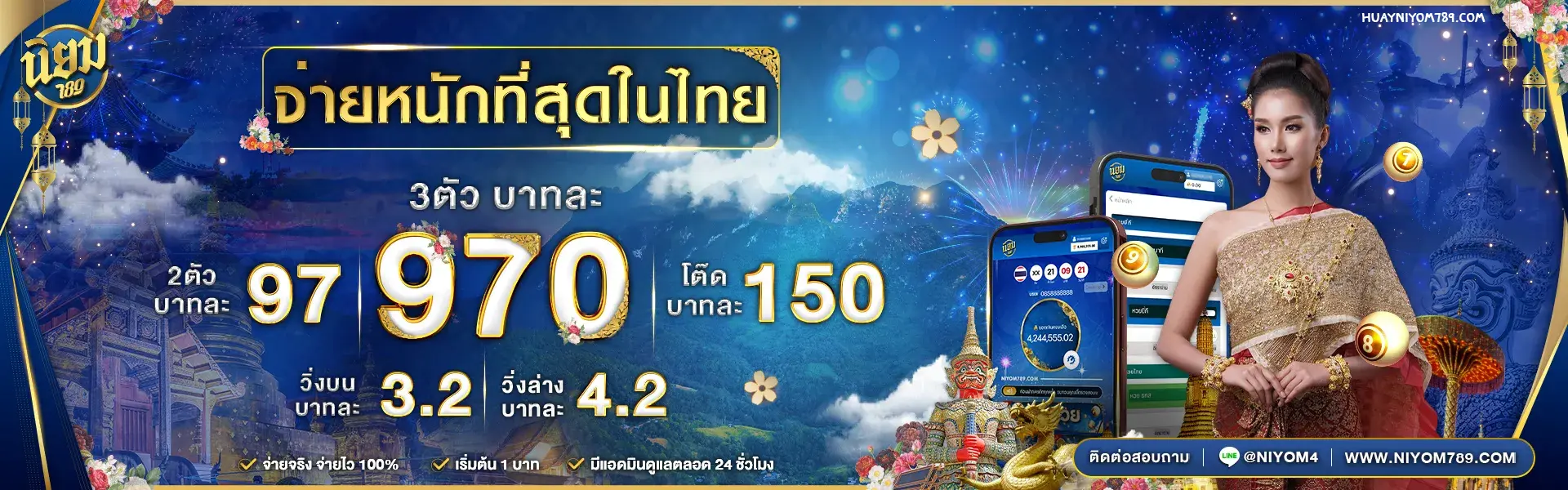 huayniyom789