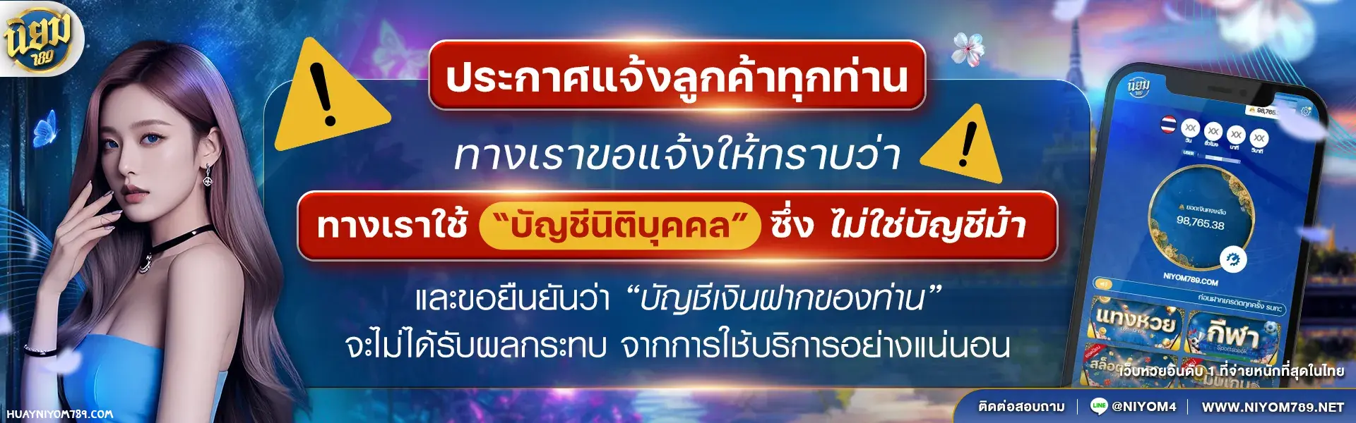 huayniyom789