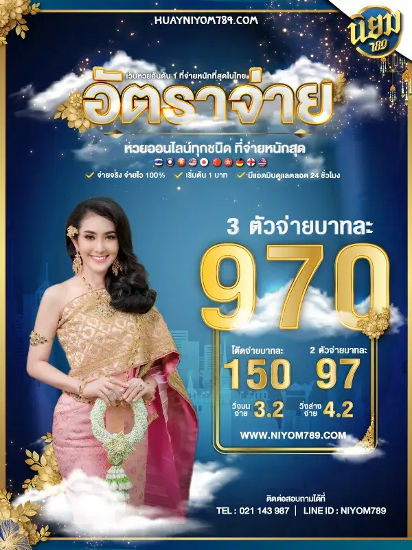 huayniyom789